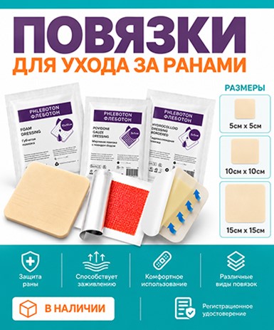 side-banner